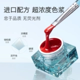 她叶 Японский окрашенный элитный лак для ногтей в банке для маникюра, коллекция 2023