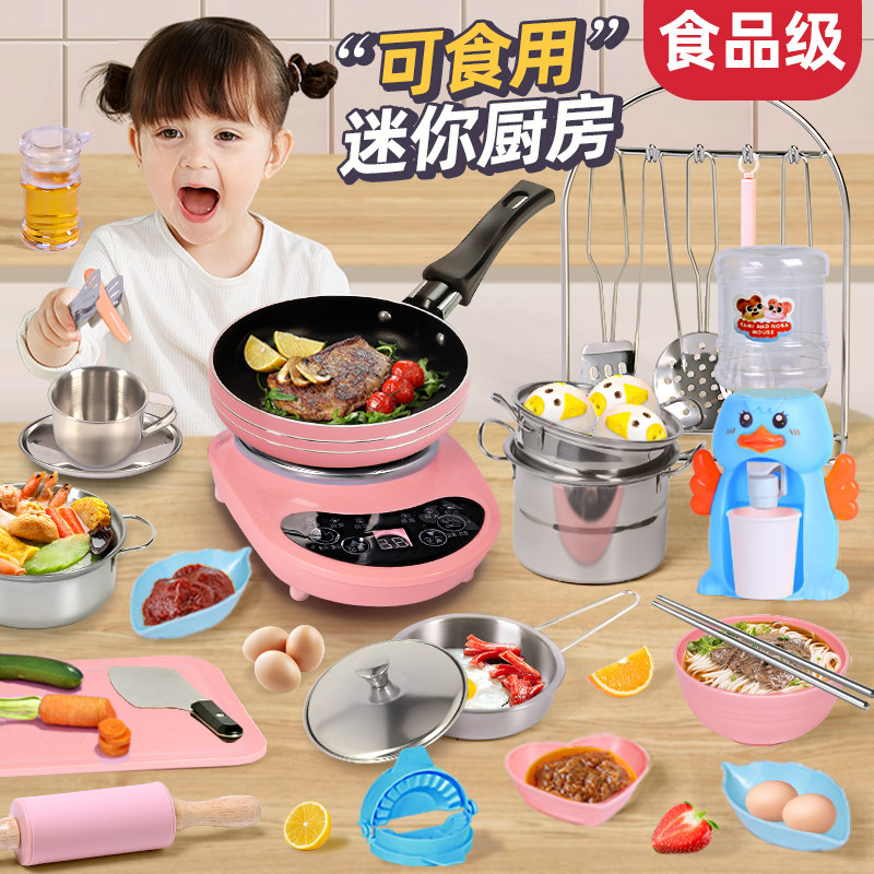 儿童可做饭迷你小厨房真煮全套玩具 忆特母婴过家家玩具