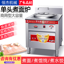 Cooking Noodle Stove Commercial Multifunction Triathlon Electric Hot Soup Noodle Stove Hemp hot stove Cooking Stove Gas Soup Powder Stove Cooking Noodle