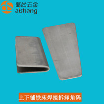 Bed Card Bed Hinge Iron Bed Frame Disassembly Corner Yard Iron Bed Frame Welding Hook Iron Bed Frame Inserts piece Bed Accessories