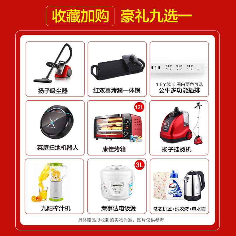 haier海尔速洗冷水洗9kg薄洗衣机 海尔全福元洗衣机