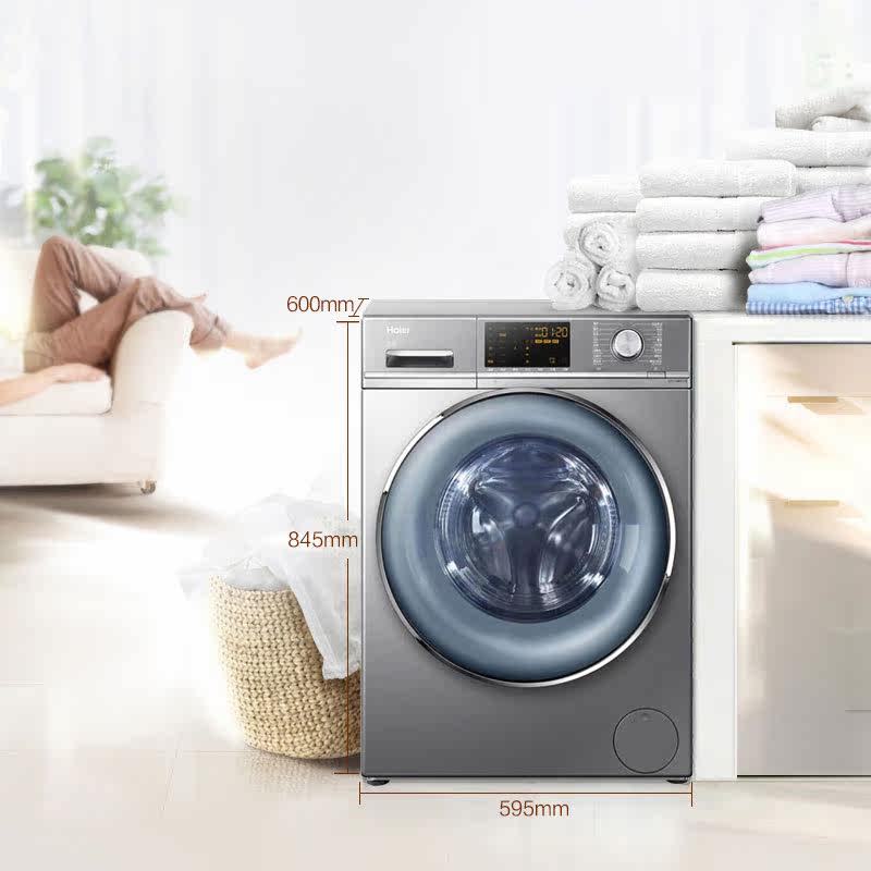 haier海尔线下门店同款直驱洗衣机 海尔全福元洗衣机