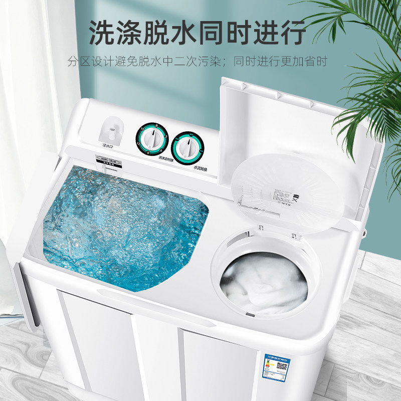  海尔全福元洗衣机