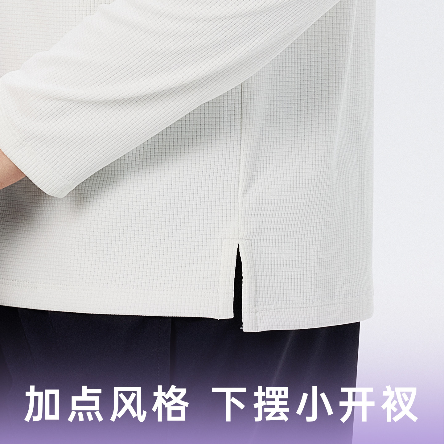 JSC朱俊畅同款长袖T恤男华夫格基础马拉松训练休闲运动跑步速干衣,淘宝优惠券,粉丝福利购,淘宝优惠卷