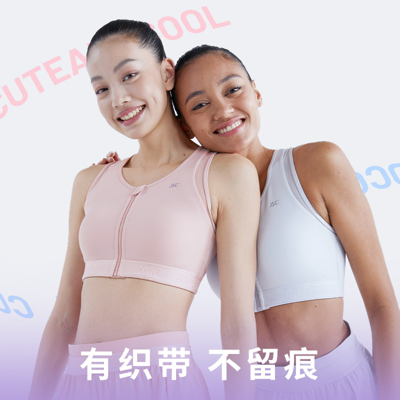 JSC front zipper shockproof sports bra mesh splicing
