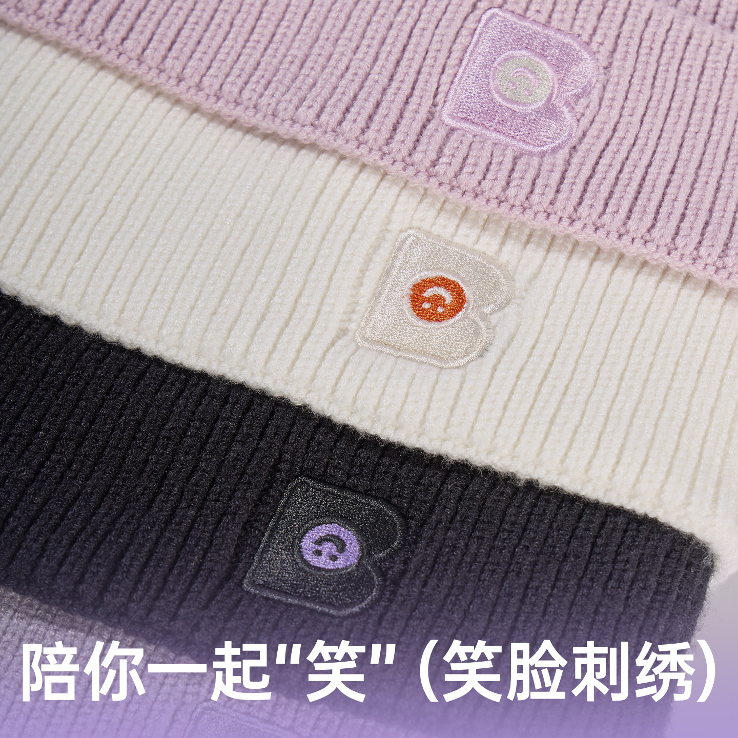 JSC运动针织帽温暖柔软男女同款高弹刺绣百搭甜酷毛线帽秋冬,淘宝优惠券,粉丝福利购,淘宝优惠卷