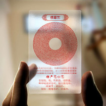 Shurangama Mantra Sanskrit version transparent PVC plastic card thangka peace protection card marriage