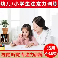 集中注意力的玩具 新人首单立减十元 21年8月 淘宝海外
