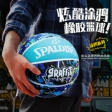 Подлинный баскетбол Sibbine Basketball Outdoor Цементный полет -устойчивая к детям граффити на открытом воздухе № 7 Официальный сайт подарка на день рождения