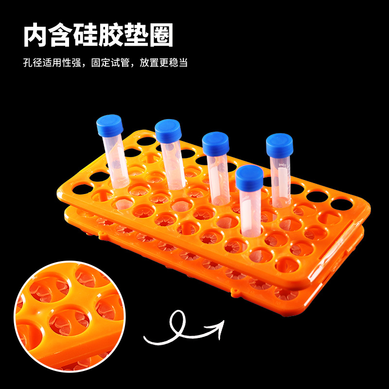 包邮 5-15ml离心管架 塑料离心管架 病毒采样管架 多功能试管架 18mmx50孔试管架 实验室支架 - 图0
