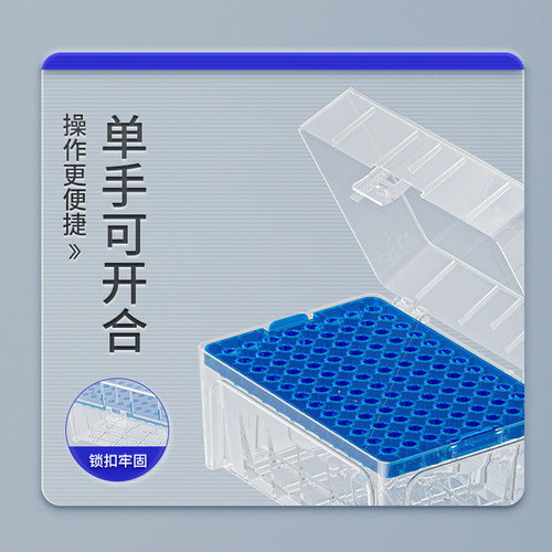 翌哲 移液器吸头盒移液枪头盒10ul 200ul 1000ul 5ml实验耗材管嘴盒 多规格 可开票 实验室耗材 - 图1