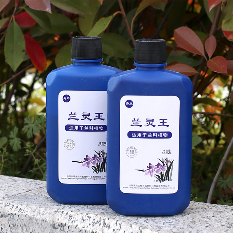 牧狼人兰灵王兰花专用营养液肥料蝴蝶兰君子兰微生物菌剂防治黄叶,淘宝优惠券,粉丝福利购,淘宝优惠卷