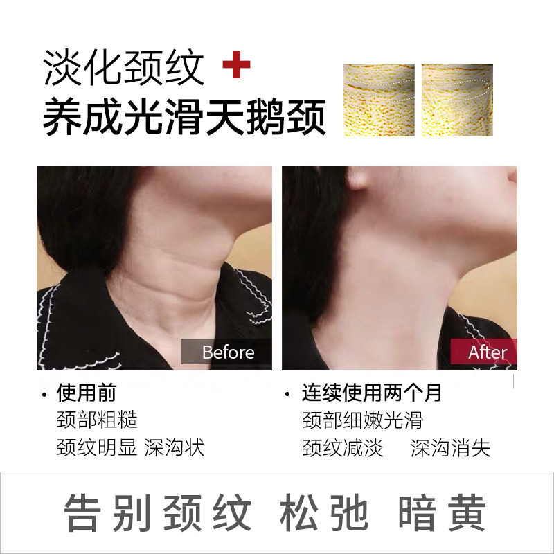 【新款5折!】颈纹霜淡化去神器嫩白黑 mayddei颈霜