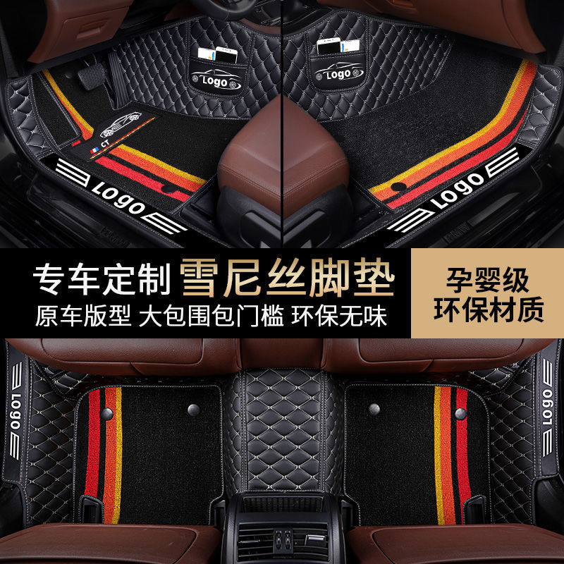 新POLO脚垫大众汽车脚垫地毯专用车垫上海大众POLO1.4两厢车脚垫