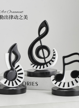 黑白乐谱艺术摆件书房创意软装