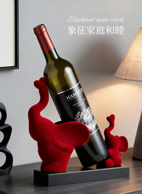 创意红酒架架托酒柜装饰摆件