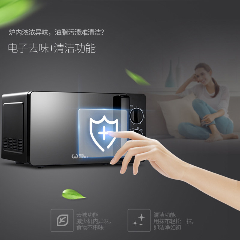 威力20mx81-l家用小型全自动微波炉 威力至善生活微波炉