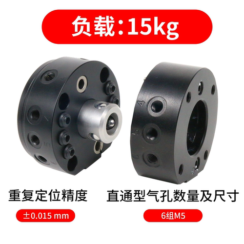 CRG机器人快换盘15kg机械手末端自动快速交换快换装置机构QCA15 - 图1