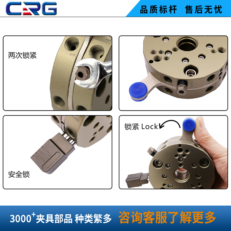 CRG机器人快换QC-90手动快换装置负载15kg机械手治具快换枪盘 - 图1