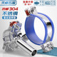 304 stainless steel pipe bracket water pipe fixing extended pipe pipe clamping round pipe welding clamping clamping PVC