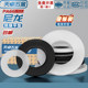 Insulated flame retardant nylon flat gasket