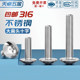 316 large flat head Phillips screw