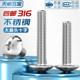 316 large flat head Phillips screw