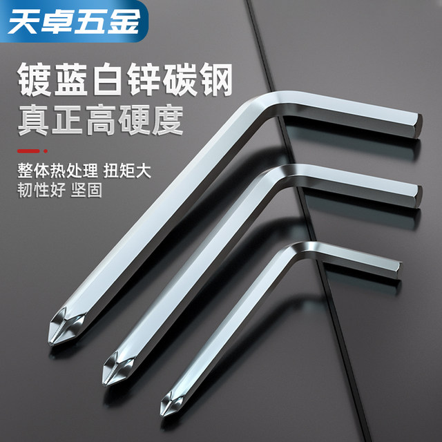 Cross hexagon wrench