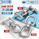 Stainless steel universal rotary ring