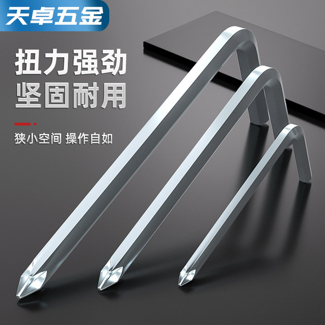 Cross hexagon wrench