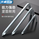 Cross hexagon wrench