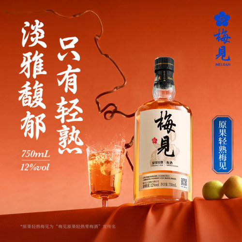 梅见原果轻熟青梅酒12度750ml低度酒果酒梅子酒微醺甜酒大瓶酒 - 图1