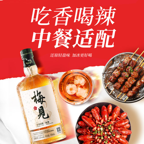 梅见原果轻熟青梅酒12度750ml低度酒果酒梅子酒微醺甜酒大瓶酒 - 图3