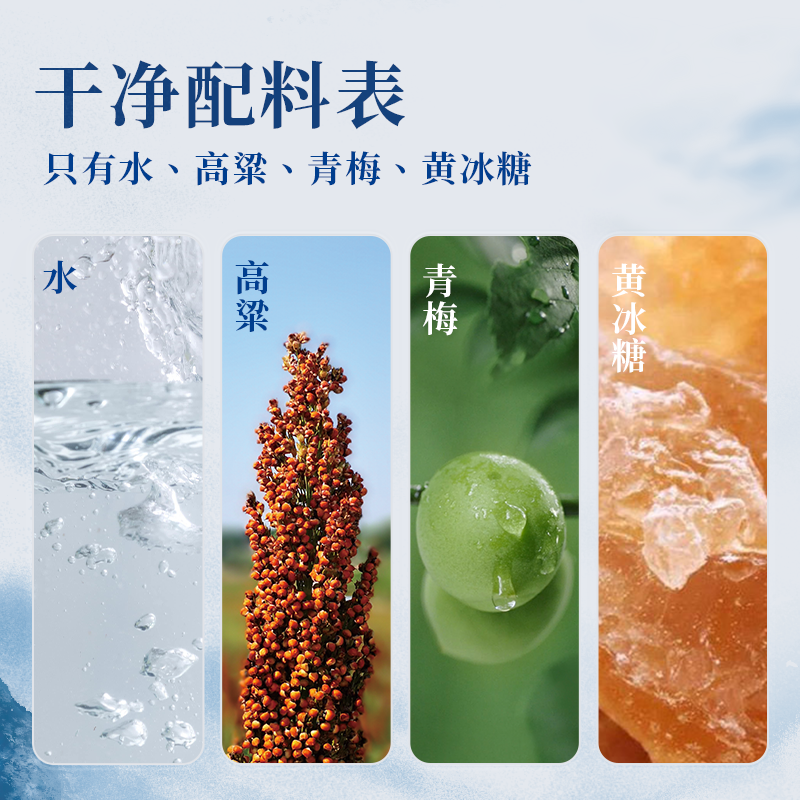 梅见高山青梅酒15度750ml盒装低度酒甜酒微醺果酒梅子酒送礼年货