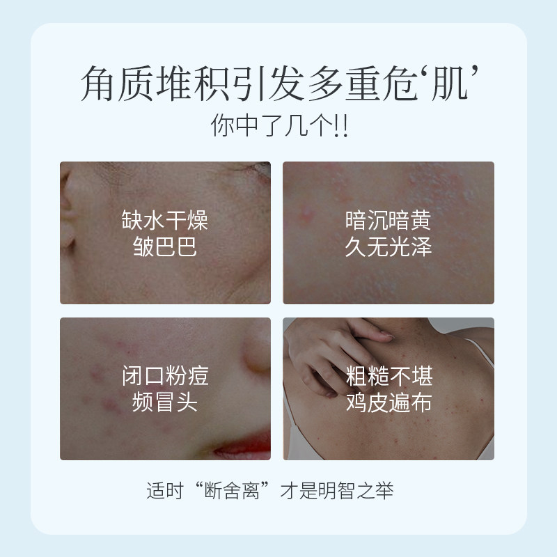 一水间果酸去角质啫喱面部*洗面奶 一水间化妆品洁面