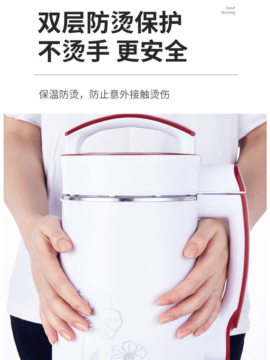 豆浆机家用全自动免煮免过滤多功能小型加热破壁免洗智能新款正品 豆浆机家用全自动免煮免过滤多功能小型加热破壁免洗智能新款正品