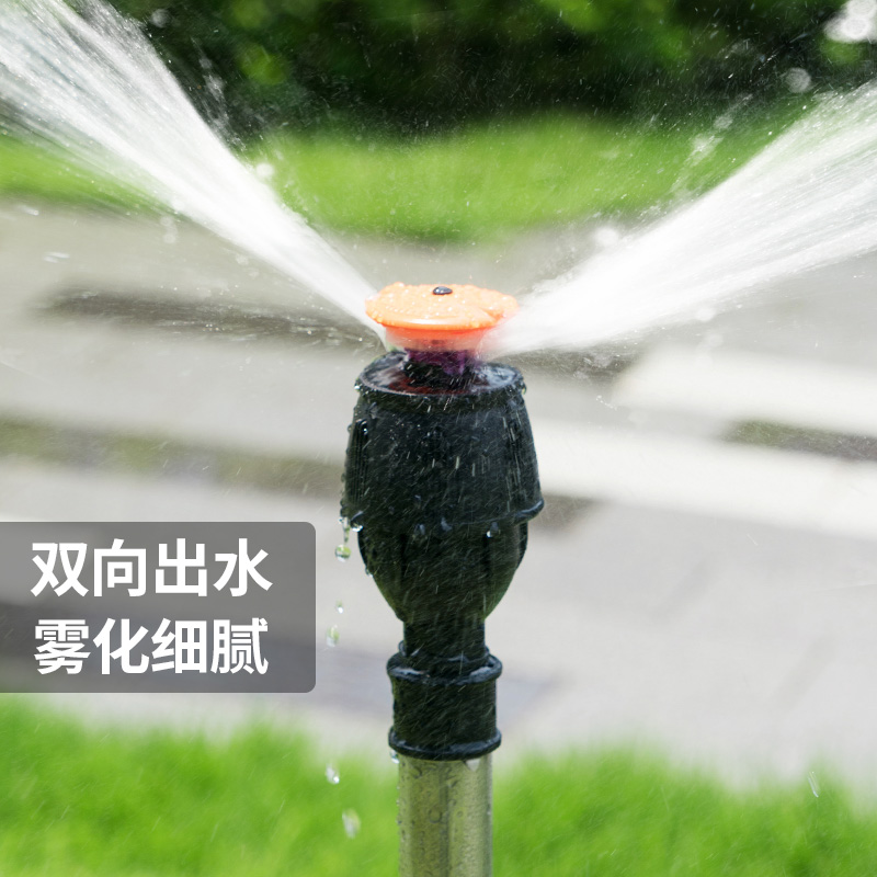 36度0自动旋转洒水器喷淋喷头园林绿化草坪浇灌神器园林灌溉浇花-图1