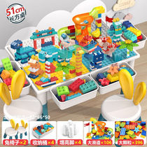 Card Youmeng Children Building Block Table Big Grain Large Grain Assembled Children Toy Baby Multifunction Learning Game Table Special