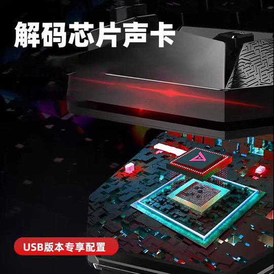 Titanium star transmission computer microphone yy always works