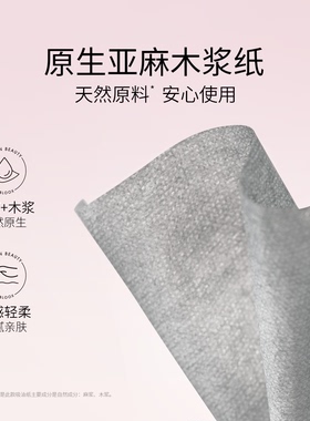 双面吸油纸面部专用男女通用
