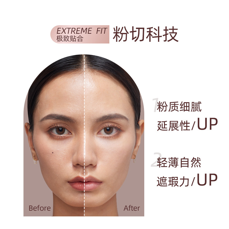 fabloox馥碧诗养肤混清透粉底液 fabloox粉底液/膏