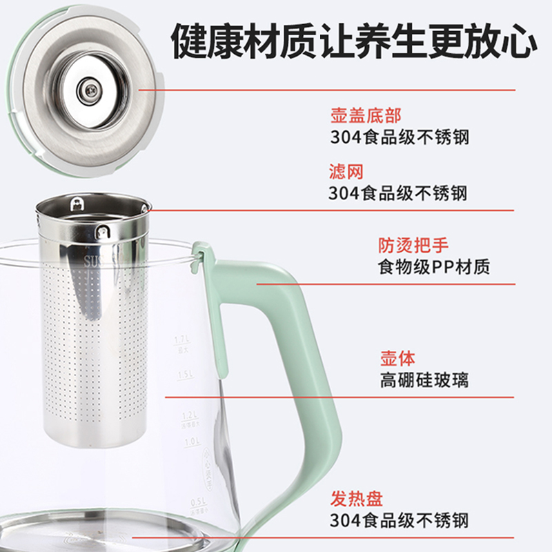 欧点养生壶家用玻璃壶办公室电热水壶定温温奶器煮茶器1.7L药膳壶