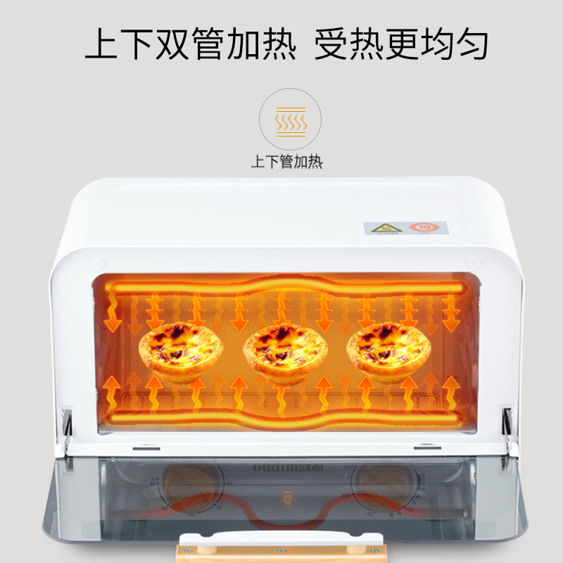 欧点家用机械操控迷你12升电烤箱 欧点电器电烤箱