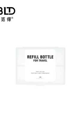 贝览得分装盒首饰收纳盒药片分装外出便携小巧精致居家旅游常备