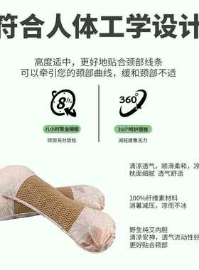 艾草枕头成人睡觉藤席艾叶护颈椎助睡眠夏季颈椎枕冰丝凉席骨头枕