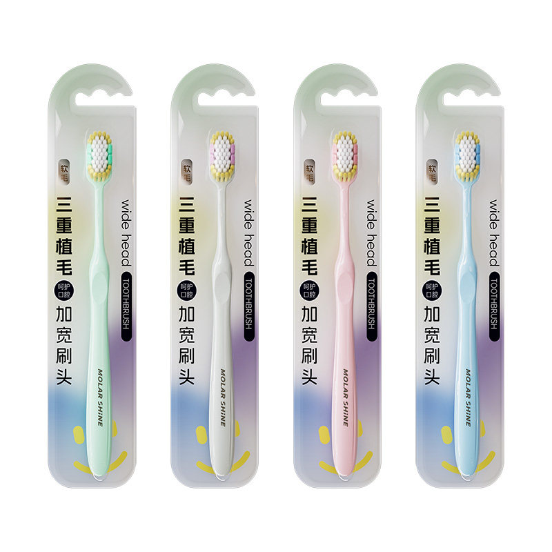 沐暄宽头软毛洁齿牙刷4支装