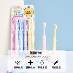 儿童ABCD字母牙刷4支推荐