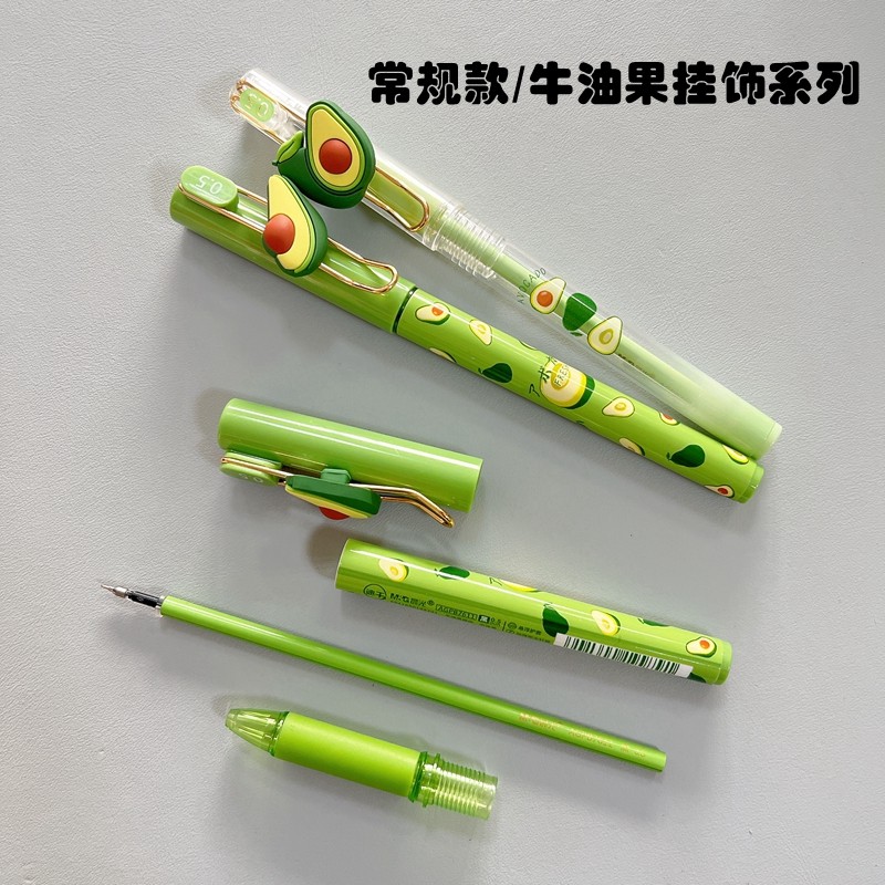 晨光牛油果限定速干直液式走珠笔全针管0.5mm黑色水笔中性笔41809 - 图1