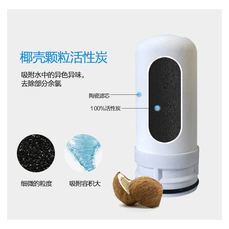 海尔滤芯陶瓷家用自来水龙头过适配 斯瀑特厨房电器净水器