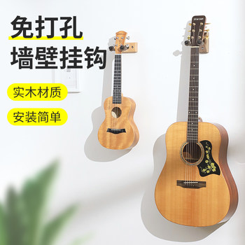 ໄມ້ແຂງແຂງ guitar hook ukulele wall hanger violin electric guitar instrument wall hanger bracket